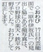 【朗報】伊坂幸太郎の小説『重力ピエロ』爆売れ　※他タイトルのネタバレ注意 | 【朗報】伊坂幸太郎の小説『重力ピエロ』爆売れ　※他タイトルのネタバレ注意 | 【朗報】伊坂幸太郎の小説『重力ピエロ』爆売れ　※他タイトルのネタバレ注意 | 【朗報】伊坂幸太郎の小説『重力ピエロ』爆売れ　※他タイトルのネタバレ注意 | やっちまった速報(画像28110836643011_4)
