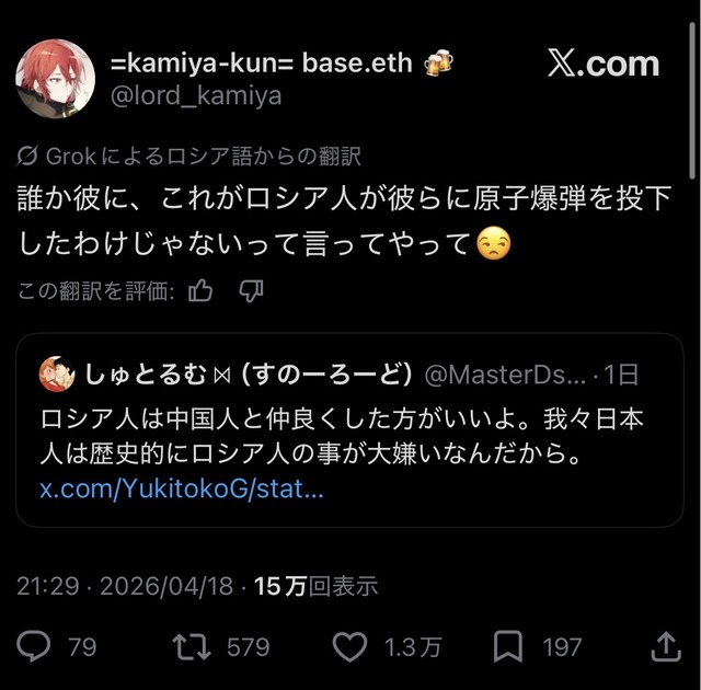 【悲報】「ポルトガル人」、Xで野蛮すぎるwwwwwwwwww | 【悲報】「ポルトガル人」、Xで野蛮すぎるwwwwwwwwww | 【悲報】「ポルトガル人」、Xで野蛮すぎるwwwwwwwwww | 【悲報】「ポルトガル人」、Xで野蛮すぎるwwwwwwwwww | 【悲報】「ポルトガル人」、Xで野蛮すぎるwwwwwwwwww | 【悲報】「ポルトガル人」、Xで野蛮すぎるwwwwwwwwww | 【悲報】「ポルトガル人」、Xで野蛮すぎるwwwwwwwwww | 【悲報】「ポルトガル人」、Xで野蛮すぎるwwwwwwwwww | 【悲報】「ポルトガル人」、Xで野蛮すぎるwwwwwwwwww | 【悲報】「ポルトガル人」、Xで野蛮すぎるwwwwwwwwww | 【悲報】「ポルトガル人」、Xで野蛮すぎるwwwwwwwwww | 【悲報】「ポルトガル人」、Xで野蛮すぎるwwwwwwwwww | 【悲報】「ポルトガル人」、Xで野蛮すぎるwwwwwwwwww | やっちまった速報(画像29030835507839_13)