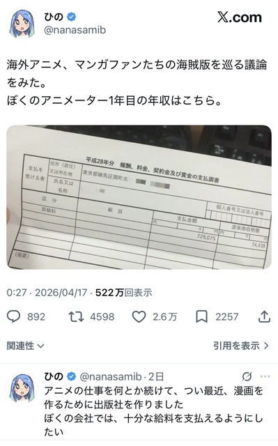 【悲報】「ポルトガル人」、Xで野蛮すぎるwwwwwwwwww | 【悲報】「ポルトガル人」、Xで野蛮すぎるwwwwwwwwww | 【悲報】「ポルトガル人」、Xで野蛮すぎるwwwwwwwwww | 【悲報】「ポルトガル人」、Xで野蛮すぎるwwwwwwwwww | 【悲報】「ポルトガル人」、Xで野蛮すぎるwwwwwwwwww | 【悲報】「ポルトガル人」、Xで野蛮すぎるwwwwwwwwww | 【悲報】「ポルトガル人」、Xで野蛮すぎるwwwwwwwwww | 【悲報】「ポルトガル人」、Xで野蛮すぎるwwwwwwwwww | 【悲報】「ポルトガル人」、Xで野蛮すぎるwwwwwwwwww | 【悲報】「ポルトガル人」、Xで野蛮すぎるwwwwwwwwww | 【悲報】「ポルトガル人」、Xで野蛮すぎるwwwwwwwwww | 【悲報】「ポルトガル人」、Xで野蛮すぎるwwwwwwwwww | 【悲報】「ポルトガル人」、Xで野蛮すぎるwwwwwwwwww | 【悲報】「ポルトガル人」、Xで野蛮すぎるwwwwwwwwww | やっちまった速報(画像29030835831070_14)