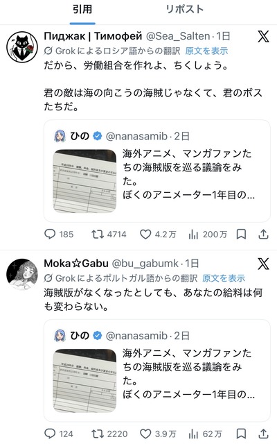 【悲報】「ポルトガル人」、Xで野蛮すぎるwwwwwwwwww | 【悲報】「ポルトガル人」、Xで野蛮すぎるwwwwwwwwww | 【悲報】「ポルトガル人」、Xで野蛮すぎるwwwwwwwwww | 【悲報】「ポルトガル人」、Xで野蛮すぎるwwwwwwwwww | 【悲報】「ポルトガル人」、Xで野蛮すぎるwwwwwwwwww | 【悲報】「ポルトガル人」、Xで野蛮すぎるwwwwwwwwww | 【悲報】「ポルトガル人」、Xで野蛮すぎるwwwwwwwwww | 【悲報】「ポルトガル人」、Xで野蛮すぎるwwwwwwwwww | 【悲報】「ポルトガル人」、Xで野蛮すぎるwwwwwwwwww | 【悲報】「ポルトガル人」、Xで野蛮すぎるwwwwwwwwww | 【悲報】「ポルトガル人」、Xで野蛮すぎるwwwwwwwwww | 【悲報】「ポルトガル人」、Xで野蛮すぎるwwwwwwwwww | 【悲報】「ポルトガル人」、Xで野蛮すぎるwwwwwwwwww | 【悲報】「ポルトガル人」、Xで野蛮すぎるwwwwwwwwww | 【悲報】「ポルトガル人」、Xで野蛮すぎるwwwwwwwwww | やっちまった速報(画像29030836138924_15)