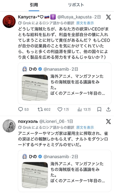 【悲報】「ポルトガル人」、Xで野蛮すぎるwwwwwwwwww | 【悲報】「ポルトガル人」、Xで野蛮すぎるwwwwwwwwww | 【悲報】「ポルトガル人」、Xで野蛮すぎるwwwwwwwwww | 【悲報】「ポルトガル人」、Xで野蛮すぎるwwwwwwwwww | 【悲報】「ポルトガル人」、Xで野蛮すぎるwwwwwwwwww | 【悲報】「ポルトガル人」、Xで野蛮すぎるwwwwwwwwww | 【悲報】「ポルトガル人」、Xで野蛮すぎるwwwwwwwwww | 【悲報】「ポルトガル人」、Xで野蛮すぎるwwwwwwwwww | 【悲報】「ポルトガル人」、Xで野蛮すぎるwwwwwwwwww | 【悲報】「ポルトガル人」、Xで野蛮すぎるwwwwwwwwww | 【悲報】「ポルトガル人」、Xで野蛮すぎるwwwwwwwwww | 【悲報】「ポルトガル人」、Xで野蛮すぎるwwwwwwwwww | 【悲報】「ポルトガル人」、Xで野蛮すぎるwwwwwwwwww | 【悲報】「ポルトガル人」、Xで野蛮すぎるwwwwwwwwww | 【悲報】「ポルトガル人」、Xで野蛮すぎるwwwwwwwwww | 【悲報】「ポルトガル人」、Xで野蛮すぎるwwwwwwwwww | やっちまった速報(画像29030836449089_16)