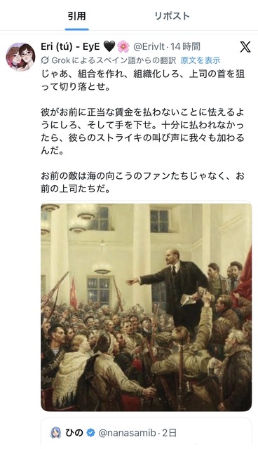 【悲報】「ポルトガル人」、Xで野蛮すぎるwwwwwwwwww | 【悲報】「ポルトガル人」、Xで野蛮すぎるwwwwwwwwww | 【悲報】「ポルトガル人」、Xで野蛮すぎるwwwwwwwwww | 【悲報】「ポルトガル人」、Xで野蛮すぎるwwwwwwwwww | 【悲報】「ポルトガル人」、Xで野蛮すぎるwwwwwwwwww | 【悲報】「ポルトガル人」、Xで野蛮すぎるwwwwwwwwww | 【悲報】「ポルトガル人」、Xで野蛮すぎるwwwwwwwwww | 【悲報】「ポルトガル人」、Xで野蛮すぎるwwwwwwwwww | 【悲報】「ポルトガル人」、Xで野蛮すぎるwwwwwwwwww | 【悲報】「ポルトガル人」、Xで野蛮すぎるwwwwwwwwww | 【悲報】「ポルトガル人」、Xで野蛮すぎるwwwwwwwwww | 【悲報】「ポルトガル人」、Xで野蛮すぎるwwwwwwwwww | 【悲報】「ポルトガル人」、Xで野蛮すぎるwwwwwwwwww | 【悲報】「ポルトガル人」、Xで野蛮すぎるwwwwwwwwww | 【悲報】「ポルトガル人」、Xで野蛮すぎるwwwwwwwwww | 【悲報】「ポルトガル人」、Xで野蛮すぎるwwwwwwwwww | 【悲報】「ポルトガル人」、Xで野蛮すぎるwwwwwwwwww | やっちまった速報(画像29030836776334_17)