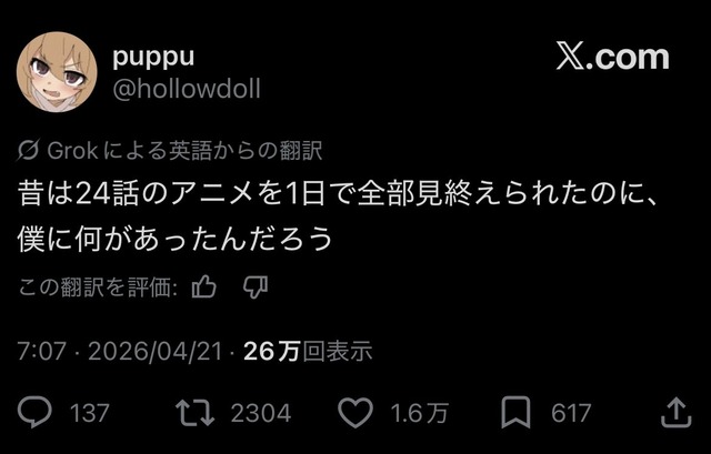 【悲報】「ポルトガル人」、Xで野蛮すぎるwwwwwwwwww | 【悲報】「ポルトガル人」、Xで野蛮すぎるwwwwwwwwww | 【悲報】「ポルトガル人」、Xで野蛮すぎるwwwwwwwwww | 【悲報】「ポルトガル人」、Xで野蛮すぎるwwwwwwwwww | 【悲報】「ポルトガル人」、Xで野蛮すぎるwwwwwwwwww | 【悲報】「ポルトガル人」、Xで野蛮すぎるwwwwwwwwww | 【悲報】「ポルトガル人」、Xで野蛮すぎるwwwwwwwwww | 【悲報】「ポルトガル人」、Xで野蛮すぎるwwwwwwwwww | 【悲報】「ポルトガル人」、Xで野蛮すぎるwwwwwwwwww | 【悲報】「ポルトガル人」、Xで野蛮すぎるwwwwwwwwww | 【悲報】「ポルトガル人」、Xで野蛮すぎるwwwwwwwwww | 【悲報】「ポルトガル人」、Xで野蛮すぎるwwwwwwwwww | 【悲報】「ポルトガル人」、Xで野蛮すぎるwwwwwwwwww | 【悲報】「ポルトガル人」、Xで野蛮すぎるwwwwwwwwww | 【悲報】「ポルトガル人」、Xで野蛮すぎるwwwwwwwwww | 【悲報】「ポルトガル人」、Xで野蛮すぎるwwwwwwwwww | 【悲報】「ポルトガル人」、Xで野蛮すぎるwwwwwwwwww | 【悲報】「ポルトガル人」、Xで野蛮すぎるwwwwwwwwww | 【悲報】「ポルトガル人」、Xで野蛮すぎるwwwwwwwwww | 【悲報】「ポルトガル人」、Xで野蛮すぎるwwwwwwwwww | やっちまった速報(画像29030837701016_20)