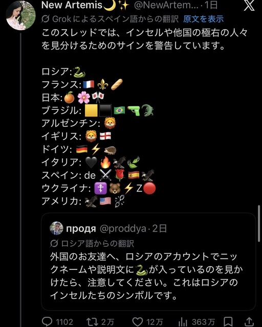 【悲報】「ポルトガル人」、Xで野蛮すぎるwwwwwwwwww | 【悲報】「ポルトガル人」、Xで野蛮すぎるwwwwwwwwww | 【悲報】「ポルトガル人」、Xで野蛮すぎるwwwwwwwwww | 【悲報】「ポルトガル人」、Xで野蛮すぎるwwwwwwwwww | 【悲報】「ポルトガル人」、Xで野蛮すぎるwwwwwwwwww | 【悲報】「ポルトガル人」、Xで野蛮すぎるwwwwwwwwww | 【悲報】「ポルトガル人」、Xで野蛮すぎるwwwwwwwwww | 【悲報】「ポルトガル人」、Xで野蛮すぎるwwwwwwwwww | 【悲報】「ポルトガル人」、Xで野蛮すぎるwwwwwwwwww | 【悲報】「ポルトガル人」、Xで野蛮すぎるwwwwwwwwww | 【悲報】「ポルトガル人」、Xで野蛮すぎるwwwwwwwwww | 【悲報】「ポルトガル人」、Xで野蛮すぎるwwwwwwwwww | 【悲報】「ポルトガル人」、Xで野蛮すぎるwwwwwwwwww | 【悲報】「ポルトガル人」、Xで野蛮すぎるwwwwwwwwww | 【悲報】「ポルトガル人」、Xで野蛮すぎるwwwwwwwwww | 【悲報】「ポルトガル人」、Xで野蛮すぎるwwwwwwwwww | 【悲報】「ポルトガル人」、Xで野蛮すぎるwwwwwwwwww | 【悲報】「ポルトガル人」、Xで野蛮すぎるwwwwwwwwww | 【悲報】「ポルトガル人」、Xで野蛮すぎるwwwwwwwwww | 【悲報】「ポルトガル人」、Xで野蛮すぎるwwwwwwwwww | 【悲報】「ポルトガル人」、Xで野蛮すぎるwwwwwwwwww | 【悲報】「ポルトガル人」、Xで野蛮すぎるwwwwwwwwww | やっちまった速報(画像29030838335752_22)