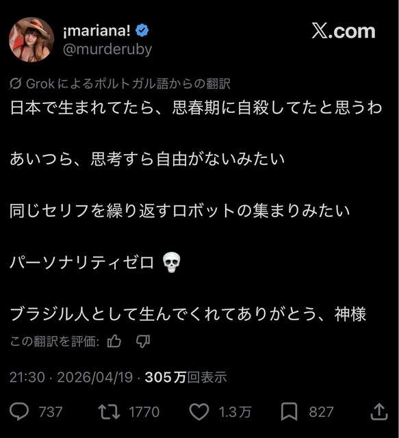 【悲報】「ポルトガル人」、Xで野蛮すぎるwwwwwwwwww | 【悲報】「ポルトガル人」、Xで野蛮すぎるwwwwwwwwww | 【悲報】「ポルトガル人」、Xで野蛮すぎるwwwwwwwwww | 【悲報】「ポルトガル人」、Xで野蛮すぎるwwwwwwwwww | 【悲報】「ポルトガル人」、Xで野蛮すぎるwwwwwwwwww | 【悲報】「ポルトガル人」、Xで野蛮すぎるwwwwwwwwww | 【悲報】「ポルトガル人」、Xで野蛮すぎるwwwwwwwwww | 【悲報】「ポルトガル人」、Xで野蛮すぎるwwwwwwwwww | 【悲報】「ポルトガル人」、Xで野蛮すぎるwwwwwwwwww | 【悲報】「ポルトガル人」、Xで野蛮すぎるwwwwwwwwww | 【悲報】「ポルトガル人」、Xで野蛮すぎるwwwwwwwwww | 【悲報】「ポルトガル人」、Xで野蛮すぎるwwwwwwwwww | 【悲報】「ポルトガル人」、Xで野蛮すぎるwwwwwwwwww | 【悲報】「ポルトガル人」、Xで野蛮すぎるwwwwwwwwww | 【悲報】「ポルトガル人」、Xで野蛮すぎるwwwwwwwwww | 【悲報】「ポルトガル人」、Xで野蛮すぎるwwwwwwwwww | 【悲報】「ポルトガル人」、Xで野蛮すぎるwwwwwwwwww | 【悲報】「ポルトガル人」、Xで野蛮すぎるwwwwwwwwww | 【悲報】「ポルトガル人」、Xで野蛮すぎるwwwwwwwwww | 【悲報】「ポルトガル人」、Xで野蛮すぎるwwwwwwwwww | 【悲報】「ポルトガル人」、Xで野蛮すぎるwwwwwwwwww | 【悲報】「ポルトガル人」、Xで野蛮すぎるwwwwwwwwww | 【悲報】「ポルトガル人」、Xで野蛮すぎるwwwwwwwwww | やっちまった速報(画像29030838645920_23)