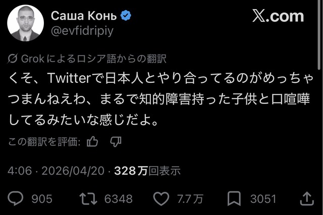 【悲報】「ポルトガル人」、Xで野蛮すぎるwwwwwwwwww | 【悲報】「ポルトガル人」、Xで野蛮すぎるwwwwwwwwww | 【悲報】「ポルトガル人」、Xで野蛮すぎるwwwwwwwwww | 【悲報】「ポルトガル人」、Xで野蛮すぎるwwwwwwwwww | 【悲報】「ポルトガル人」、Xで野蛮すぎるwwwwwwwwww | 【悲報】「ポルトガル人」、Xで野蛮すぎるwwwwwwwwww | 【悲報】「ポルトガル人」、Xで野蛮すぎるwwwwwwwwww | 【悲報】「ポルトガル人」、Xで野蛮すぎるwwwwwwwwww | 【悲報】「ポルトガル人」、Xで野蛮すぎるwwwwwwwwww | 【悲報】「ポルトガル人」、Xで野蛮すぎるwwwwwwwwww | 【悲報】「ポルトガル人」、Xで野蛮すぎるwwwwwwwwww | 【悲報】「ポルトガル人」、Xで野蛮すぎるwwwwwwwwww | 【悲報】「ポルトガル人」、Xで野蛮すぎるwwwwwwwwww | 【悲報】「ポルトガル人」、Xで野蛮すぎるwwwwwwwwww | 【悲報】「ポルトガル人」、Xで野蛮すぎるwwwwwwwwww | 【悲報】「ポルトガル人」、Xで野蛮すぎるwwwwwwwwww | 【悲報】「ポルトガル人」、Xで野蛮すぎるwwwwwwwwww | 【悲報】「ポルトガル人」、Xで野蛮すぎるwwwwwwwwww | 【悲報】「ポルトガル人」、Xで野蛮すぎるwwwwwwwwww | 【悲報】「ポルトガル人」、Xで野蛮すぎるwwwwwwwwww | 【悲報】「ポルトガル人」、Xで野蛮すぎるwwwwwwwwww | 【悲報】「ポルトガル人」、Xで野蛮すぎるwwwwwwwwww | 【悲報】「ポルトガル人」、Xで野蛮すぎるwwwwwwwwww | 【悲報】「ポルトガル人」、Xで野蛮すぎるwwwwwwwwww | 【悲報】「ポルトガル人」、Xで野蛮すぎるwwwwwwwwww | やっちまった速報(画像29030839264301_25)