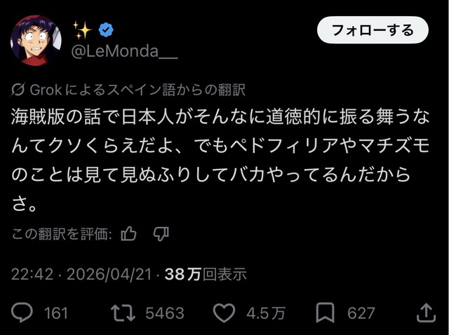 【悲報】「ポルトガル人」、Xで野蛮すぎるwwwwwwwwww | 【悲報】「ポルトガル人」、Xで野蛮すぎるwwwwwwwwww | 【悲報】「ポルトガル人」、Xで野蛮すぎるwwwwwwwwww | 【悲報】「ポルトガル人」、Xで野蛮すぎるwwwwwwwwww | 【悲報】「ポルトガル人」、Xで野蛮すぎるwwwwwwwwww | 【悲報】「ポルトガル人」、Xで野蛮すぎるwwwwwwwwww | 【悲報】「ポルトガル人」、Xで野蛮すぎるwwwwwwwwww | 【悲報】「ポルトガル人」、Xで野蛮すぎるwwwwwwwwww | 【悲報】「ポルトガル人」、Xで野蛮すぎるwwwwwwwwww | 【悲報】「ポルトガル人」、Xで野蛮すぎるwwwwwwwwww | 【悲報】「ポルトガル人」、Xで野蛮すぎるwwwwwwwwww | 【悲報】「ポルトガル人」、Xで野蛮すぎるwwwwwwwwww | 【悲報】「ポルトガル人」、Xで野蛮すぎるwwwwwwwwww | 【悲報】「ポルトガル人」、Xで野蛮すぎるwwwwwwwwww | 【悲報】「ポルトガル人」、Xで野蛮すぎるwwwwwwwwww | 【悲報】「ポルトガル人」、Xで野蛮すぎるwwwwwwwwww | 【悲報】「ポルトガル人」、Xで野蛮すぎるwwwwwwwwww | 【悲報】「ポルトガル人」、Xで野蛮すぎるwwwwwwwwww | 【悲報】「ポルトガル人」、Xで野蛮すぎるwwwwwwwwww | 【悲報】「ポルトガル人」、Xで野蛮すぎるwwwwwwwwww | 【悲報】「ポルトガル人」、Xで野蛮すぎるwwwwwwwwww | 【悲報】「ポルトガル人」、Xで野蛮すぎるwwwwwwwwww | 【悲報】「ポルトガル人」、Xで野蛮すぎるwwwwwwwwww | 【悲報】「ポルトガル人」、Xで野蛮すぎるwwwwwwwwww | 【悲報】「ポルトガル人」、Xで野蛮すぎるwwwwwwwwww | 【悲報】「ポルトガル人」、Xで野蛮すぎるwwwwwwwwww | やっちまった速報(画像29030839562726_26)