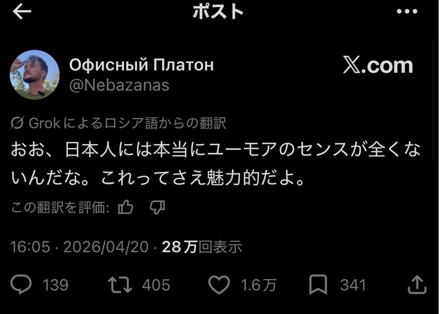 【悲報】「ポルトガル人」、Xで野蛮すぎるwwwwwwwwww | 【悲報】「ポルトガル人」、Xで野蛮すぎるwwwwwwwwww | 【悲報】「ポルトガル人」、Xで野蛮すぎるwwwwwwwwww | 【悲報】「ポルトガル人」、Xで野蛮すぎるwwwwwwwwww | 【悲報】「ポルトガル人」、Xで野蛮すぎるwwwwwwwwww | 【悲報】「ポルトガル人」、Xで野蛮すぎるwwwwwwwwww | 【悲報】「ポルトガル人」、Xで野蛮すぎるwwwwwwwwww | 【悲報】「ポルトガル人」、Xで野蛮すぎるwwwwwwwwww | 【悲報】「ポルトガル人」、Xで野蛮すぎるwwwwwwwwww | 【悲報】「ポルトガル人」、Xで野蛮すぎるwwwwwwwwww | 【悲報】「ポルトガル人」、Xで野蛮すぎるwwwwwwwwww | 【悲報】「ポルトガル人」、Xで野蛮すぎるwwwwwwwwww | 【悲報】「ポルトガル人」、Xで野蛮すぎるwwwwwwwwww | 【悲報】「ポルトガル人」、Xで野蛮すぎるwwwwwwwwww | 【悲報】「ポルトガル人」、Xで野蛮すぎるwwwwwwwwww | 【悲報】「ポルトガル人」、Xで野蛮すぎるwwwwwwwwww | 【悲報】「ポルトガル人」、Xで野蛮すぎるwwwwwwwwww | 【悲報】「ポルトガル人」、Xで野蛮すぎるwwwwwwwwww | 【悲報】「ポルトガル人」、Xで野蛮すぎるwwwwwwwwww | 【悲報】「ポルトガル人」、Xで野蛮すぎるwwwwwwwwww | 【悲報】「ポルトガル人」、Xで野蛮すぎるwwwwwwwwww | 【悲報】「ポルトガル人」、Xで野蛮すぎるwwwwwwwwww | 【悲報】「ポルトガル人」、Xで野蛮すぎるwwwwwwwwww | 【悲報】「ポルトガル人」、Xで野蛮すぎるwwwwwwwwww | 【悲報】「ポルトガル人」、Xで野蛮すぎるwwwwwwwwww | 【悲報】「ポルトガル人」、Xで野蛮すぎるwwwwwwwwww | 【悲報】「ポルトガル人」、Xで野蛮すぎるwwwwwwwwww | やっちまった速報(画像29030839859434_27)