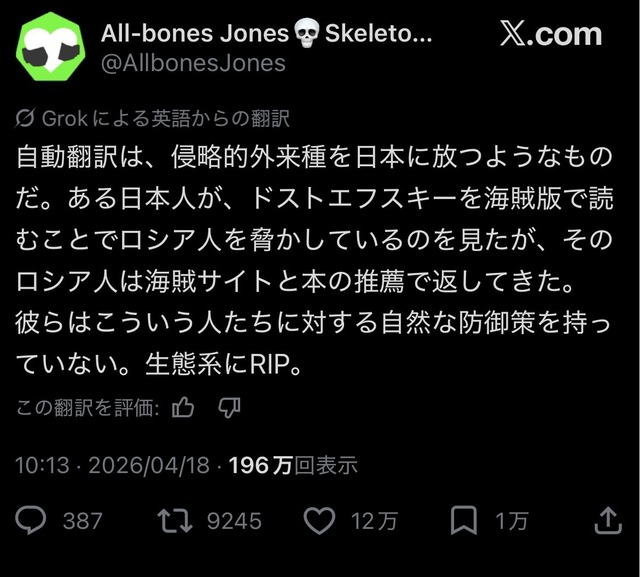 【悲報】「ポルトガル人」、Xで野蛮すぎるwwwwwwwwww | 【悲報】「ポルトガル人」、Xで野蛮すぎるwwwwwwwwww | 【悲報】「ポルトガル人」、Xで野蛮すぎるwwwwwwwwww | 【悲報】「ポルトガル人」、Xで野蛮すぎるwwwwwwwwww | 【悲報】「ポルトガル人」、Xで野蛮すぎるwwwwwwwwww | 【悲報】「ポルトガル人」、Xで野蛮すぎるwwwwwwwwww | 【悲報】「ポルトガル人」、Xで野蛮すぎるwwwwwwwwww | 【悲報】「ポルトガル人」、Xで野蛮すぎるwwwwwwwwww | 【悲報】「ポルトガル人」、Xで野蛮すぎるwwwwwwwwww | 【悲報】「ポルトガル人」、Xで野蛮すぎるwwwwwwwwww | 【悲報】「ポルトガル人」、Xで野蛮すぎるwwwwwwwwww | 【悲報】「ポルトガル人」、Xで野蛮すぎるwwwwwwwwww | 【悲報】「ポルトガル人」、Xで野蛮すぎるwwwwwwwwww | 【悲報】「ポルトガル人」、Xで野蛮すぎるwwwwwwwwww | 【悲報】「ポルトガル人」、Xで野蛮すぎるwwwwwwwwww | 【悲報】「ポルトガル人」、Xで野蛮すぎるwwwwwwwwww | 【悲報】「ポルトガル人」、Xで野蛮すぎるwwwwwwwwww | 【悲報】「ポルトガル人」、Xで野蛮すぎるwwwwwwwwww | 【悲報】「ポルトガル人」、Xで野蛮すぎるwwwwwwwwww | 【悲報】「ポルトガル人」、Xで野蛮すぎるwwwwwwwwww | 【悲報】「ポルトガル人」、Xで野蛮すぎるwwwwwwwwww | 【悲報】「ポルトガル人」、Xで野蛮すぎるwwwwwwwwww | 【悲報】「ポルトガル人」、Xで野蛮すぎるwwwwwwwwww | 【悲報】「ポルトガル人」、Xで野蛮すぎるwwwwwwwwww | 【悲報】「ポルトガル人」、Xで野蛮すぎるwwwwwwwwww | 【悲報】「ポルトガル人」、Xで野蛮すぎるwwwwwwwwww | 【悲報】「ポルトガル人」、Xで野蛮すぎるwwwwwwwwww | 【悲報】「ポルトガル人」、Xで野蛮すぎるwwwwwwwwww | 【悲報】「ポルトガル人」、Xで野蛮すぎるwwwwwwwwww | 【悲報】「ポルトガル人」、Xで野蛮すぎるwwwwwwwwww | 【悲報】「ポルトガル人」、Xで野蛮すぎるwwwwwwwwww | 【悲報】「ポルトガル人」、Xで野蛮すぎるwwwwwwwwww | 【悲報】「ポルトガル人」、Xで野蛮すぎるwwwwwwwwww | やっちまった速報(画像29030841753218_33)