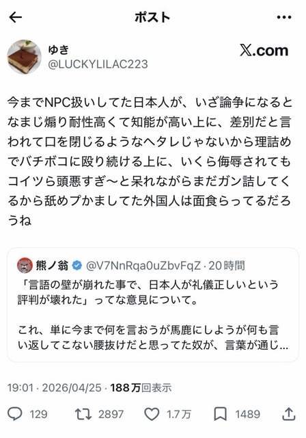 【悲報】「ポルトガル人」、Xで野蛮すぎるwwwwwwwwww | 【悲報】「ポルトガル人」、Xで野蛮すぎるwwwwwwwwww | 【悲報】「ポルトガル人」、Xで野蛮すぎるwwwwwwwwww | 【悲報】「ポルトガル人」、Xで野蛮すぎるwwwwwwwwww | 【悲報】「ポルトガル人」、Xで野蛮すぎるwwwwwwwwww | 【悲報】「ポルトガル人」、Xで野蛮すぎるwwwwwwwwww | 【悲報】「ポルトガル人」、Xで野蛮すぎるwwwwwwwwww | 【悲報】「ポルトガル人」、Xで野蛮すぎるwwwwwwwwww | 【悲報】「ポルトガル人」、Xで野蛮すぎるwwwwwwwwww | 【悲報】「ポルトガル人」、Xで野蛮すぎるwwwwwwwwww | 【悲報】「ポルトガル人」、Xで野蛮すぎるwwwwwwwwww | 【悲報】「ポルトガル人」、Xで野蛮すぎるwwwwwwwwww | 【悲報】「ポルトガル人」、Xで野蛮すぎるwwwwwwwwww | 【悲報】「ポルトガル人」、Xで野蛮すぎるwwwwwwwwww | 【悲報】「ポルトガル人」、Xで野蛮すぎるwwwwwwwwww | 【悲報】「ポルトガル人」、Xで野蛮すぎるwwwwwwwwww | 【悲報】「ポルトガル人」、Xで野蛮すぎるwwwwwwwwww | 【悲報】「ポルトガル人」、Xで野蛮すぎるwwwwwwwwww | 【悲報】「ポルトガル人」、Xで野蛮すぎるwwwwwwwwww | 【悲報】「ポルトガル人」、Xで野蛮すぎるwwwwwwwwww | 【悲報】「ポルトガル人」、Xで野蛮すぎるwwwwwwwwww | 【悲報】「ポルトガル人」、Xで野蛮すぎるwwwwwwwwww | 【悲報】「ポルトガル人」、Xで野蛮すぎるwwwwwwwwww | 【悲報】「ポルトガル人」、Xで野蛮すぎるwwwwwwwwww | 【悲報】「ポルトガル人」、Xで野蛮すぎるwwwwwwwwww | 【悲報】「ポルトガル人」、Xで野蛮すぎるwwwwwwwwww | 【悲報】「ポルトガル人」、Xで野蛮すぎるwwwwwwwwww | 【悲報】「ポルトガル人」、Xで野蛮すぎるwwwwwwwwww | 【悲報】「ポルトガル人」、Xで野蛮すぎるwwwwwwwwww | 【悲報】「ポルトガル人」、Xで野蛮すぎるwwwwwwwwww | 【悲報】「ポルトガル人」、Xで野蛮すぎるwwwwwwwwww | 【悲報】「ポルトガル人」、Xで野蛮すぎるwwwwwwwwww | 【悲報】「ポルトガル人」、Xで野蛮すぎるwwwwwwwwww | 【悲報】「ポルトガル人」、Xで野蛮すぎるwwwwwwwwww | 【悲報】「ポルトガル人」、Xで野蛮すぎるwwwwwwwwww | 【悲報】「ポルトガル人」、Xで野蛮すぎるwwwwwwwwww | やっちまった速報(画像29030842719359_36)