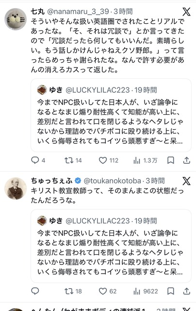 【悲報】「ポルトガル人」、Xで野蛮すぎるwwwwwwwwww | 【悲報】「ポルトガル人」、Xで野蛮すぎるwwwwwwwwww | 【悲報】「ポルトガル人」、Xで野蛮すぎるwwwwwwwwww | 【悲報】「ポルトガル人」、Xで野蛮すぎるwwwwwwwwww | 【悲報】「ポルトガル人」、Xで野蛮すぎるwwwwwwwwww | 【悲報】「ポルトガル人」、Xで野蛮すぎるwwwwwwwwww | 【悲報】「ポルトガル人」、Xで野蛮すぎるwwwwwwwwww | 【悲報】「ポルトガル人」、Xで野蛮すぎるwwwwwwwwww | 【悲報】「ポルトガル人」、Xで野蛮すぎるwwwwwwwwww | 【悲報】「ポルトガル人」、Xで野蛮すぎるwwwwwwwwww | 【悲報】「ポルトガル人」、Xで野蛮すぎるwwwwwwwwww | 【悲報】「ポルトガル人」、Xで野蛮すぎるwwwwwwwwww | 【悲報】「ポルトガル人」、Xで野蛮すぎるwwwwwwwwww | 【悲報】「ポルトガル人」、Xで野蛮すぎるwwwwwwwwww | 【悲報】「ポルトガル人」、Xで野蛮すぎるwwwwwwwwww | 【悲報】「ポルトガル人」、Xで野蛮すぎるwwwwwwwwww | 【悲報】「ポルトガル人」、Xで野蛮すぎるwwwwwwwwww | 【悲報】「ポルトガル人」、Xで野蛮すぎるwwwwwwwwww | 【悲報】「ポルトガル人」、Xで野蛮すぎるwwwwwwwwww | 【悲報】「ポルトガル人」、Xで野蛮すぎるwwwwwwwwww | 【悲報】「ポルトガル人」、Xで野蛮すぎるwwwwwwwwww | 【悲報】「ポルトガル人」、Xで野蛮すぎるwwwwwwwwww | 【悲報】「ポルトガル人」、Xで野蛮すぎるwwwwwwwwww | 【悲報】「ポルトガル人」、Xで野蛮すぎるwwwwwwwwww | 【悲報】「ポルトガル人」、Xで野蛮すぎるwwwwwwwwww | 【悲報】「ポルトガル人」、Xで野蛮すぎるwwwwwwwwww | 【悲報】「ポルトガル人」、Xで野蛮すぎるwwwwwwwwww | 【悲報】「ポルトガル人」、Xで野蛮すぎるwwwwwwwwww | 【悲報】「ポルトガル人」、Xで野蛮すぎるwwwwwwwwww | 【悲報】「ポルトガル人」、Xで野蛮すぎるwwwwwwwwww | 【悲報】「ポルトガル人」、Xで野蛮すぎるwwwwwwwwww | 【悲報】「ポルトガル人」、Xで野蛮すぎるwwwwwwwwww | 【悲報】「ポルトガル人」、Xで野蛮すぎるwwwwwwwwww | 【悲報】「ポルトガル人」、Xで野蛮すぎるwwwwwwwwww | 【悲報】「ポルトガル人」、Xで野蛮すぎるwwwwwwwwww | 【悲報】「ポルトガル人」、Xで野蛮すぎるwwwwwwwwww | 【悲報】「ポルトガル人」、Xで野蛮すぎるwwwwwwwwww | やっちまった速報(画像29030843050333_37)
