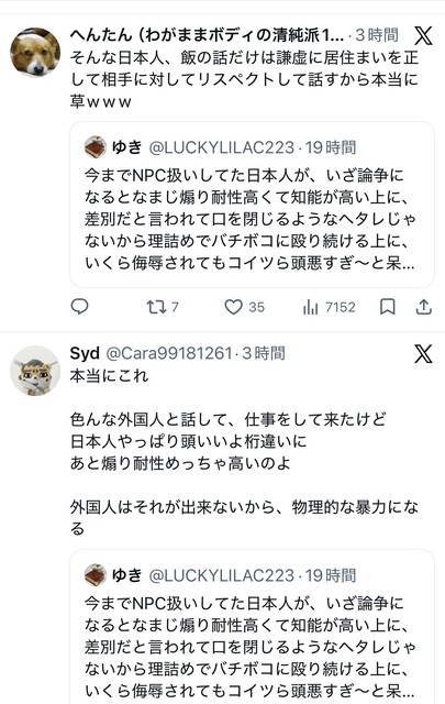 【悲報】「ポルトガル人」、Xで野蛮すぎるwwwwwwwwww | 【悲報】「ポルトガル人」、Xで野蛮すぎるwwwwwwwwww | 【悲報】「ポルトガル人」、Xで野蛮すぎるwwwwwwwwww | 【悲報】「ポルトガル人」、Xで野蛮すぎるwwwwwwwwww | 【悲報】「ポルトガル人」、Xで野蛮すぎるwwwwwwwwww | 【悲報】「ポルトガル人」、Xで野蛮すぎるwwwwwwwwww | 【悲報】「ポルトガル人」、Xで野蛮すぎるwwwwwwwwww | 【悲報】「ポルトガル人」、Xで野蛮すぎるwwwwwwwwww | 【悲報】「ポルトガル人」、Xで野蛮すぎるwwwwwwwwww | 【悲報】「ポルトガル人」、Xで野蛮すぎるwwwwwwwwww | 【悲報】「ポルトガル人」、Xで野蛮すぎるwwwwwwwwww | 【悲報】「ポルトガル人」、Xで野蛮すぎるwwwwwwwwww | 【悲報】「ポルトガル人」、Xで野蛮すぎるwwwwwwwwww | 【悲報】「ポルトガル人」、Xで野蛮すぎるwwwwwwwwww | 【悲報】「ポルトガル人」、Xで野蛮すぎるwwwwwwwwww | 【悲報】「ポルトガル人」、Xで野蛮すぎるwwwwwwwwww | 【悲報】「ポルトガル人」、Xで野蛮すぎるwwwwwwwwww | 【悲報】「ポルトガル人」、Xで野蛮すぎるwwwwwwwwww | 【悲報】「ポルトガル人」、Xで野蛮すぎるwwwwwwwwww | 【悲報】「ポルトガル人」、Xで野蛮すぎるwwwwwwwwww | 【悲報】「ポルトガル人」、Xで野蛮すぎるwwwwwwwwww | 【悲報】「ポルトガル人」、Xで野蛮すぎるwwwwwwwwww | 【悲報】「ポルトガル人」、Xで野蛮すぎるwwwwwwwwww | 【悲報】「ポルトガル人」、Xで野蛮すぎるwwwwwwwwww | 【悲報】「ポルトガル人」、Xで野蛮すぎるwwwwwwwwww | 【悲報】「ポルトガル人」、Xで野蛮すぎるwwwwwwwwww | 【悲報】「ポルトガル人」、Xで野蛮すぎるwwwwwwwwww | 【悲報】「ポルトガル人」、Xで野蛮すぎるwwwwwwwwww | 【悲報】「ポルトガル人」、Xで野蛮すぎるwwwwwwwwww | 【悲報】「ポルトガル人」、Xで野蛮すぎるwwwwwwwwww | 【悲報】「ポルトガル人」、Xで野蛮すぎるwwwwwwwwww | 【悲報】「ポルトガル人」、Xで野蛮すぎるwwwwwwwwww | 【悲報】「ポルトガル人」、Xで野蛮すぎるwwwwwwwwww | 【悲報】「ポルトガル人」、Xで野蛮すぎるwwwwwwwwww | 【悲報】「ポルトガル人」、Xで野蛮すぎるwwwwwwwwww | 【悲報】「ポルトガル人」、Xで野蛮すぎるwwwwwwwwww | 【悲報】「ポルトガル人」、Xで野蛮すぎるwwwwwwwwww | 【悲報】「ポルトガル人」、Xで野蛮すぎるwwwwwwwwww | やっちまった速報(画像29030843370796_38)