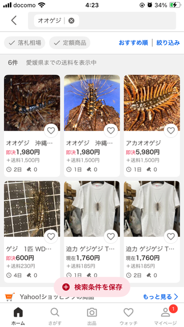 【虫注意】風呂場にクソデカイ蜘蛛が出て風呂に入れないｗｗｗｗｗｗｗｗｗｗｗｗｗ | 【虫注意】風呂場にクソデカイ蜘蛛が出て風呂に入れないｗｗｗｗｗｗｗｗｗｗｗｗｗ | 【虫注意】風呂場にクソデカイ蜘蛛が出て風呂に入れないｗｗｗｗｗｗｗｗｗｗｗｗｗ | 【虫注意】風呂場にクソデカイ蜘蛛が出て風呂に入れないｗｗｗｗｗｗｗｗｗｗｗｗｗ | 【虫注意】風呂場にクソデカイ蜘蛛が出て風呂に入れないｗｗｗｗｗｗｗｗｗｗｗｗｗ | 【虫注意】風呂場にクソデカイ蜘蛛が出て風呂に入れないｗｗｗｗｗｗｗｗｗｗｗｗｗ | 【虫注意】風呂場にクソデカイ蜘蛛が出て風呂に入れないｗｗｗｗｗｗｗｗｗｗｗｗｗ | やっちまった速報(画像29150820795386_7)