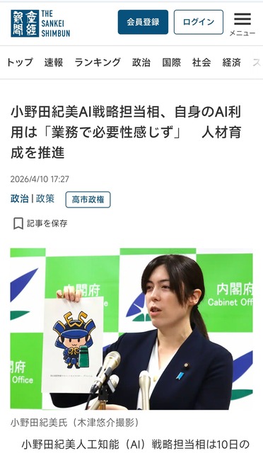 【朗報】富士通、NEC、東芝、経産省のオールジャパンで国産AI開発開始wwwwwwwwwwwwwwwwwwwww | 【朗報】富士通、NEC、東芝、経産省のオールジャパンで国産AI開発開始wwwwwwwwwwwwwwwwwwwww | 【朗報】富士通、NEC、東芝、経産省のオールジャパンで国産AI開発開始wwwwwwwwwwwwwwwwwwwww | 【朗報】富士通、NEC、東芝、経産省のオールジャパンで国産AI開発開始wwwwwwwwwwwwwwwwwwwww | 【朗報】富士通、NEC、東芝、経産省のオールジャパンで国産AI開発開始wwwwwwwwwwwwwwwwwwwww | 【朗報】富士通、NEC、東芝、経産省のオールジャパンで国産AI開発開始wwwwwwwwwwwwwwwwwwwww | 【朗報】富士通、NEC、東芝、経産省のオールジャパンで国産AI開発開始wwwwwwwwwwwwwwwwwwwww | やっちまった速報(画像29170819461868_7)