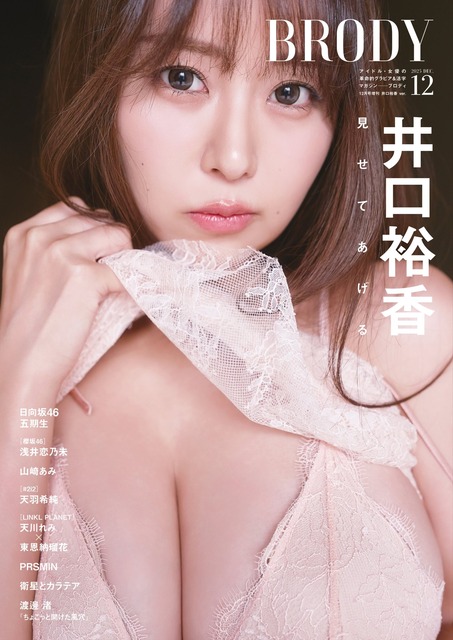 【画像】デカ乳声優の井口裕香さん、さらにお●ぱいが大きくなるwwwwwwwwwwwww | 【画像】デカ乳声優の井口裕香さん、さらにお●ぱいが大きくなるwwwwwwwwwwwww | 【画像】デカ乳声優の井口裕香さん、さらにお●ぱいが大きくなるwwwwwwwwwwwww | 【画像】デカ乳声優の井口裕香さん、さらにお●ぱいが大きくなるwwwwwwwwwwwww | 【画像】デカ乳声優の井口裕香さん、さらにお●ぱいが大きくなるwwwwwwwwwwwww | 【画像】デカ乳声優の井口裕香さん、さらにお●ぱいが大きくなるwwwwwwwwwwwww | 【画像】デカ乳声優の井口裕香さん、さらにお●ぱいが大きくなるwwwwwwwwwwwww | 【画像】デカ乳声優の井口裕香さん、さらにお●ぱいが大きくなるwwwwwwwwwwwww | 【画像】デカ乳声優の井口裕香さん、さらにお●ぱいが大きくなるwwwwwwwwwwwww | 【画像】デカ乳声優の井口裕香さん、さらにお●ぱいが大きくなるwwwwwwwwwwwww | 【画像】デカ乳声優の井口裕香さん、さらにお●ぱいが大きくなるwwwwwwwwwwwww | やっちまった速報(画像30000841779642_11) 【画像】デカ乳声優の井口裕香さん、さらにお●ぱいが大きくなるwwwwwwwwwwwww | 【画像】デカ乳声優の井口裕香さん、さらにお●ぱいが大きくなるwwwwwwwwwwwww | 【画像】デカ乳声優の井口裕香さん、さらにお●ぱいが大きくなるwwwwwwwwwwwww | 【画像】デカ乳声優の井口裕香さん、さらにお●ぱいが大きくなるwwwwwwwwwwwww | 【画像】デカ乳声優の井口裕香さん、さらにお●ぱいが大きくなるwwwwwwwwwwwww | 【画像】デカ乳声優の井口裕香さん、さらにお●ぱいが大きくなるwwwwwwwwwwwww | 【画像】デカ乳声優の井口裕香さん、さらにお●ぱいが大きくなるwwwwwwwwwwwww | 【画像】デカ乳声優の井口裕香さん、さらにお●ぱいが大きくなるwwwwwwwwwwwww | 【画像】デカ乳声優の井口裕香さん、さらにお●ぱいが大きくなるwwwwwwwwwwwww | 【画像】デカ乳声優の井口裕香さん、さらにお●ぱいが大きくなるwwwwwwwwwwwww | 【画像】デカ乳声優の井口裕香さん、さらにお●ぱいが大きくなるwwwwwwwwwwwww | やっちまった速報(画像30000841779642_11)