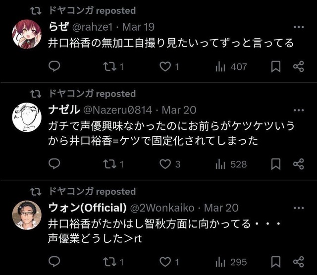 【画像】デカ乳声優の井口裕香さん、さらにお●ぱいが大きくなるwwwwwwwwwwwww | 【画像】デカ乳声優の井口裕香さん、さらにお●ぱいが大きくなるwwwwwwwwwwwww | 【画像】デカ乳声優の井口裕香さん、さらにお●ぱいが大きくなるwwwwwwwwwwwww | 【画像】デカ乳声優の井口裕香さん、さらにお●ぱいが大きくなるwwwwwwwwwwwww | 【画像】デカ乳声優の井口裕香さん、さらにお●ぱいが大きくなるwwwwwwwwwwwww | 【画像】デカ乳声優の井口裕香さん、さらにお●ぱいが大きくなるwwwwwwwwwwwww | 【画像】デカ乳声優の井口裕香さん、さらにお●ぱいが大きくなるwwwwwwwwwwwww | 【画像】デカ乳声優の井口裕香さん、さらにお●ぱいが大きくなるwwwwwwwwwwwww | 【画像】デカ乳声優の井口裕香さん、さらにお●ぱいが大きくなるwwwwwwwwwwwww | 【画像】デカ乳声優の井口裕香さん、さらにお●ぱいが大きくなるwwwwwwwwwwwww | 【画像】デカ乳声優の井口裕香さん、さらにお●ぱいが大きくなるwwwwwwwwwwwww | 【画像】デカ乳声優の井口裕香さん、さらにお●ぱいが大きくなるwwwwwwwwwwwww | 【画像】デカ乳声優の井口裕香さん、さらにお●ぱいが大きくなるwwwwwwwwwwwww | 【画像】デカ乳声優の井口裕香さん、さらにお●ぱいが大きくなるwwwwwwwwwwwww | 【画像】デカ乳声優の井口裕香さん、さらにお●ぱいが大きくなるwwwwwwwwwwwww | 【画像】デカ乳声優の井口裕香さん、さらにお●ぱいが大きくなるwwwwwwwwwwwww | 【画像】デカ乳声優の井口裕香さん、さらにお●ぱいが大きくなるwwwwwwwwwwwww | 【画像】デカ乳声優の井口裕香さん、さらにお●ぱいが大きくなるwwwwwwwwwwwww | 【画像】デカ乳声優の井口裕香さん、さらにお●ぱいが大きくなるwwwwwwwwwwwww | 【画像】デカ乳声優の井口裕香さん、さらにお●ぱいが大きくなるwwwwwwwwwwwww | 【画像】デカ乳声優の井口裕香さん、さらにお●ぱいが大きくなるwwwwwwwwwwwww | 【画像】デカ乳声優の井口裕香さん、さらにお●ぱいが大きくなるwwwwwwwwwwwww | やっちまった速報(画像30000845593746_22)