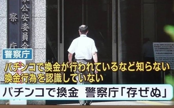 パチンコ屋で後ろ通ると振り返ってガンつけてくるやついるやん？
 | やっちまった速報(最新記事6)