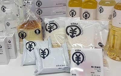 【悲報】矢作調教師、ドバイにフォーエバーヤングを置いたまま先に帰国wwwプロ意識なし
 | やっちまった速報(最新記事5)