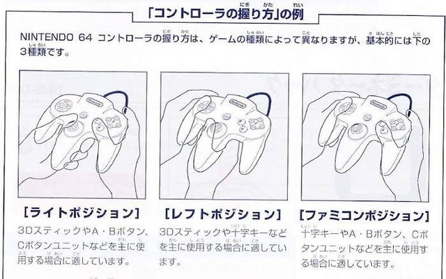 【画像】コスプレイヤーさん、64コントローラーの持ち方を間違ってしまうWWWWWWWWWWWWWWWW | 【画像】コスプレイヤーさん、64コントローラーの持ち方を間違ってしまうWWWWWWWWWWWWWWWW | 【画像】コスプレイヤーさん、64コントローラーの持ち方を間違ってしまうWWWWWWWWWWWWWWWW | やっちまった速報(画像31070816950430_3)