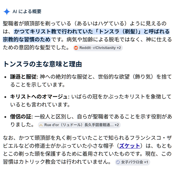 【悲報】賄賂で捕まった熊本の市議会議員、人相が悪いとSNSでバズる | 【悲報】賄賂で捕まった熊本の市議会議員、人相が悪いとSNSでバズる | 【悲報】賄賂で捕まった熊本の市議会議員、人相が悪いとSNSでバズる | 【悲報】賄賂で捕まった熊本の市議会議員、人相が悪いとSNSでバズる | やっちまった速報(画像31150845890237_4)
