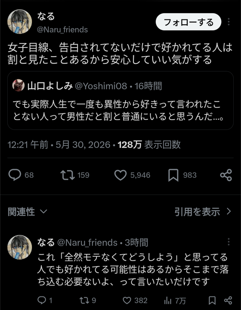 【朗報】婚活市場で「年上女性」の需要が過去最高に。20代男性との成婚も増加ｗｗｗｗｗ | 【朗報】婚活市場で「年上女性」の需要が過去最高に。20代男性との成婚も増加ｗｗｗｗｗ | 【朗報】婚活市場で「年上女性」の需要が過去最高に。20代男性との成婚も増加ｗｗｗｗｗ | やっちまった速報(画像31180822590919_3)