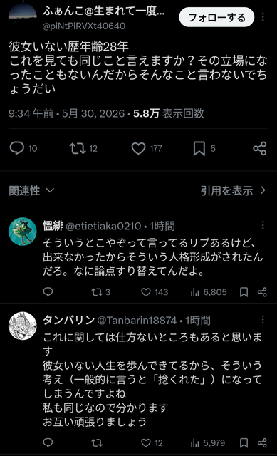 【朗報】婚活市場で「年上女性」の需要が過去最高に。20代男性との成婚も増加ｗｗｗｗｗ | 【朗報】婚活市場で「年上女性」の需要が過去最高に。20代男性との成婚も増加ｗｗｗｗｗ | 【朗報】婚活市場で「年上女性」の需要が過去最高に。20代男性との成婚も増加ｗｗｗｗｗ | 【朗報】婚活市場で「年上女性」の需要が過去最高に。20代男性との成婚も増加ｗｗｗｗｗ | 【朗報】婚活市場で「年上女性」の需要が過去最高に。20代男性との成婚も増加ｗｗｗｗｗ | やっちまった速報(画像31180823792333_5)