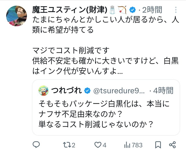 【画像】白黒ポテチ、到着wwwwwwwwwwwwwwwwwwwwwwwwwwwwww | 【画像】白黒ポテチ、到着wwwwwwwwwwwwwwwwwwwwwwwwwwwwww | 【画像】白黒ポテチ、到着wwwwwwwwwwwwwwwwwwwwwwwwwwwwww | 【画像】白黒ポテチ、到着wwwwwwwwwwwwwwwwwwwwwwwwwwwwww | 【画像】白黒ポテチ、到着wwwwwwwwwwwwwwwwwwwwwwwwwwwwww | 【画像】白黒ポテチ、到着wwwwwwwwwwwwwwwwwwwwwwwwwwwwww | 【画像】白黒ポテチ、到着wwwwwwwwwwwwwwwwwwwwwwwwwwwwww | 【画像】白黒ポテチ、到着wwwwwwwwwwwwwwwwwwwwwwwwwwwwww | 【画像】白黒ポテチ、到着wwwwwwwwwwwwwwwwwwwwwwwwwwwwww | 【画像】白黒ポテチ、到着wwwwwwwwwwwwwwwwwwwwwwwwwwwwww | やっちまった速報(画像31190851491402_10)