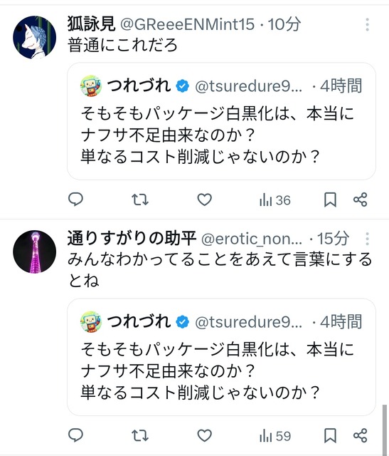 【画像】白黒ポテチ、到着wwwwwwwwwwwwwwwwwwwwwwwwwwwwww | 【画像】白黒ポテチ、到着wwwwwwwwwwwwwwwwwwwwwwwwwwwwww | 【画像】白黒ポテチ、到着wwwwwwwwwwwwwwwwwwwwwwwwwwwwww | 【画像】白黒ポテチ、到着wwwwwwwwwwwwwwwwwwwwwwwwwwwwww | 【画像】白黒ポテチ、到着wwwwwwwwwwwwwwwwwwwwwwwwwwwwww | 【画像】白黒ポテチ、到着wwwwwwwwwwwwwwwwwwwwwwwwwwwwww | 【画像】白黒ポテチ、到着wwwwwwwwwwwwwwwwwwwwwwwwwwwwww | 【画像】白黒ポテチ、到着wwwwwwwwwwwwwwwwwwwwwwwwwwwwww | 【画像】白黒ポテチ、到着wwwwwwwwwwwwwwwwwwwwwwwwwwwwww | 【画像】白黒ポテチ、到着wwwwwwwwwwwwwwwwwwwwwwwwwwwwww | 【画像】白黒ポテチ、到着wwwwwwwwwwwwwwwwwwwwwwwwwwwwww | やっちまった速報(画像31190851817547_11)