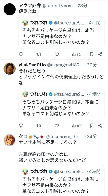 【画像】白黒ポテチ、到着wwwwwwwwwwwwwwwwwwwwwwwwwwwwww | 【画像】白黒ポテチ、到着wwwwwwwwwwwwwwwwwwwwwwwwwwwwww | 【画像】白黒ポテチ、到着wwwwwwwwwwwwwwwwwwwwwwwwwwwwww | 【画像】白黒ポテチ、到着wwwwwwwwwwwwwwwwwwwwwwwwwwwwww | 【画像】白黒ポテチ、到着wwwwwwwwwwwwwwwwwwwwwwwwwwwwww | 【画像】白黒ポテチ、到着wwwwwwwwwwwwwwwwwwwwwwwwwwwwww | 【画像】白黒ポテチ、到着wwwwwwwwwwwwwwwwwwwwwwwwwwwwww | 【画像】白黒ポテチ、到着wwwwwwwwwwwwwwwwwwwwwwwwwwwwww | 【画像】白黒ポテチ、到着wwwwwwwwwwwwwwwwwwwwwwwwwwwwww | 【画像】白黒ポテチ、到着wwwwwwwwwwwwwwwwwwwwwwwwwwwwww | 【画像】白黒ポテチ、到着wwwwwwwwwwwwwwwwwwwwwwwwwwwwww | 【画像】白黒ポテチ、到着wwwwwwwwwwwwwwwwwwwwwwwwwwwwww | やっちまった速報(画像31190852121916_12)