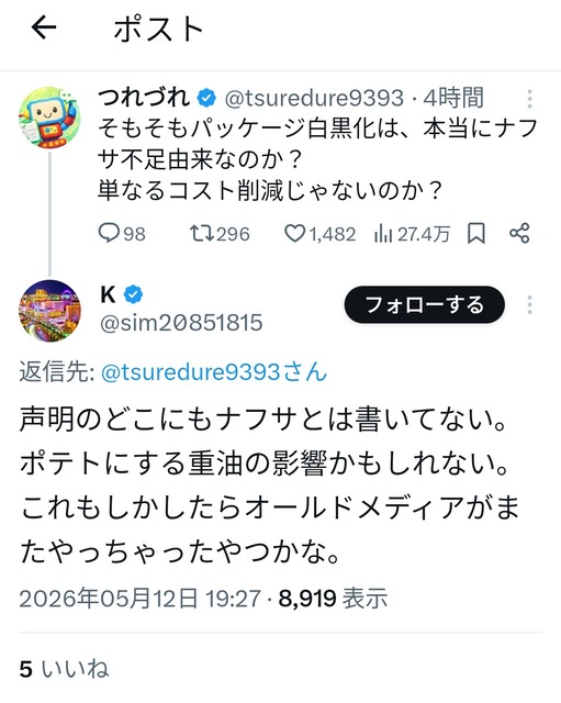 【画像】白黒ポテチ、到着wwwwwwwwwwwwwwwwwwwwwwwwwwwwww | 【画像】白黒ポテチ、到着wwwwwwwwwwwwwwwwwwwwwwwwwwwwww | 【画像】白黒ポテチ、到着wwwwwwwwwwwwwwwwwwwwwwwwwwwwww | 【画像】白黒ポテチ、到着wwwwwwwwwwwwwwwwwwwwwwwwwwwwww | 【画像】白黒ポテチ、到着wwwwwwwwwwwwwwwwwwwwwwwwwwwwww | 【画像】白黒ポテチ、到着wwwwwwwwwwwwwwwwwwwwwwwwwwwwww | 【画像】白黒ポテチ、到着wwwwwwwwwwwwwwwwwwwwwwwwwwwwww | 【画像】白黒ポテチ、到着wwwwwwwwwwwwwwwwwwwwwwwwwwwwww | 【画像】白黒ポテチ、到着wwwwwwwwwwwwwwwwwwwwwwwwwwwwww | やっちまった速報(画像31190851173775_9)