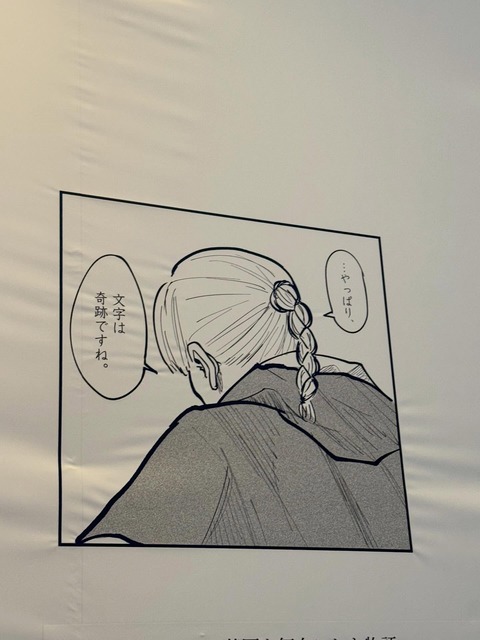 【朗報】原菜乃華ちゃん、またオタ活してしまうｗｗｗｗｗｗｗｗｗｗｗｗｗｗｗｗｗｗｗｗ | 【朗報】原菜乃華ちゃん、またオタ活してしまうｗｗｗｗｗｗｗｗｗｗｗｗｗｗｗｗｗｗｗｗ | 【朗報】原菜乃華ちゃん、またオタ活してしまうｗｗｗｗｗｗｗｗｗｗｗｗｗｗｗｗｗｗｗｗ | 【朗報】原菜乃華ちゃん、またオタ活してしまうｗｗｗｗｗｗｗｗｗｗｗｗｗｗｗｗｗｗｗｗ | 【朗報】原菜乃華ちゃん、またオタ活してしまうｗｗｗｗｗｗｗｗｗｗｗｗｗｗｗｗｗｗｗｗ | 【朗報】原菜乃華ちゃん、またオタ活してしまうｗｗｗｗｗｗｗｗｗｗｗｗｗｗｗｗｗｗｗｗ | 【朗報】原菜乃華ちゃん、またオタ活してしまうｗｗｗｗｗｗｗｗｗｗｗｗｗｗｗｗｗｗｗｗ | やっちまった速報(画像01060848462734_7)