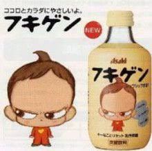 【懐かし報】平成一桁ジジババ歓喜！社会現象を巻き起こしたあの飲料が復活wwwwwwwwwwww | 【懐かし報】平成一桁ジジババ歓喜！社会現象を巻き起こしたあの飲料が復活wwwwwwwwwwww | 【懐かし報】平成一桁ジジババ歓喜！社会現象を巻き起こしたあの飲料が復活wwwwwwwwwwww | 【懐かし報】平成一桁ジジババ歓喜！社会現象を巻き起こしたあの飲料が復活wwwwwwwwwwww | 【懐かし報】平成一桁ジジババ歓喜！社会現象を巻き起こしたあの飲料が復活wwwwwwwwwwww | 【懐かし報】平成一桁ジジババ歓喜！社会現象を巻き起こしたあの飲料が復活wwwwwwwwwwww | 【懐かし報】平成一桁ジジババ歓喜！社会現象を巻き起こしたあの飲料が復活wwwwwwwwwwww | 【懐かし報】平成一桁ジジババ歓喜！社会現象を巻き起こしたあの飲料が復活wwwwwwwwwwww | 【懐かし報】平成一桁ジジババ歓喜！社会現象を巻き起こしたあの飲料が復活wwwwwwwwwwww | 【懐かし報】平成一桁ジジババ歓喜！社会現象を巻き起こしたあの飲料が復活wwwwwwwwwwww | 【懐かし報】平成一桁ジジババ歓喜！社会現象を巻き起こしたあの飲料が復活wwwwwwwwwwww | 【懐かし報】平成一桁ジジババ歓喜！社会現象を巻き起こしたあの飲料が復活wwwwwwwwwwww | 【懐かし報】平成一桁ジジババ歓喜！社会現象を巻き起こしたあの飲料が復活wwwwwwwwwwww | 【懐かし報】平成一桁ジジババ歓喜！社会現象を巻き起こしたあの飲料が復活wwwwwwwwwwww | 【懐かし報】平成一桁ジジババ歓喜！社会現象を巻き起こしたあの飲料が復活wwwwwwwwwwww | やっちまった速報(画像02020850596829_15)