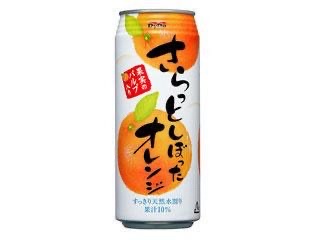 【懐かし報】平成一桁ジジババ歓喜！社会現象を巻き起こしたあの飲料が復活wwwwwwwwwwww | 【懐かし報】平成一桁ジジババ歓喜！社会現象を巻き起こしたあの飲料が復活wwwwwwwwwwww | やっちまった速報(画像02020846571148_2)