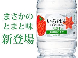 【懐かし報】平成一桁ジジババ歓喜！社会現象を巻き起こしたあの飲料が復活wwwwwwwwwwww | 【懐かし報】平成一桁ジジババ歓喜！社会現象を巻き起こしたあの飲料が復活wwwwwwwwwwww | 【懐かし報】平成一桁ジジババ歓喜！社会現象を巻き起こしたあの飲料が復活wwwwwwwwwwww | 【懐かし報】平成一桁ジジババ歓喜！社会現象を巻き起こしたあの飲料が復活wwwwwwwwwwww | 【懐かし報】平成一桁ジジババ歓喜！社会現象を巻き起こしたあの飲料が復活wwwwwwwwwwww | 【懐かし報】平成一桁ジジババ歓喜！社会現象を巻き起こしたあの飲料が復活wwwwwwwwwwww | 【懐かし報】平成一桁ジジババ歓喜！社会現象を巻き起こしたあの飲料が復活wwwwwwwwwwww | 【懐かし報】平成一桁ジジババ歓喜！社会現象を巻き起こしたあの飲料が復活wwwwwwwwwwww | 【懐かし報】平成一桁ジジババ歓喜！社会現象を巻き起こしたあの飲料が復活wwwwwwwwwwww | 【懐かし報】平成一桁ジジババ歓喜！社会現象を巻き起こしたあの飲料が復活wwwwwwwwwwww | 【懐かし報】平成一桁ジジババ歓喜！社会現象を巻き起こしたあの飲料が復活wwwwwwwwwwww | 【懐かし報】平成一桁ジジババ歓喜！社会現象を巻き起こしたあの飲料が復活wwwwwwwwwwww | 【懐かし報】平成一桁ジジババ歓喜！社会現象を巻き起こしたあの飲料が復活wwwwwwwwwwww | 【懐かし報】平成一桁ジジババ歓喜！社会現象を巻き起こしたあの飲料が復活wwwwwwwwwwww | 【懐かし報】平成一桁ジジババ歓喜！社会現象を巻き起こしたあの飲料が復活wwwwwwwwwwww | 【懐かし報】平成一桁ジジババ歓喜！社会現象を巻き起こしたあの飲料が復活wwwwwwwwwwww | 【懐かし報】平成一桁ジジババ歓喜！社会現象を巻き起こしたあの飲料が復活wwwwwwwwwwww | 【懐かし報】平成一桁ジジババ歓喜！社会現象を巻き起こしたあの飲料が復活wwwwwwwwwwww | 【懐かし報】平成一桁ジジババ歓喜！社会現象を巻き起こしたあの飲料が復活wwwwwwwwwwww | 【懐かし報】平成一桁ジジババ歓喜！社会現象を巻き起こしたあの飲料が復活wwwwwwwwwwww | 【懐かし報】平成一桁ジジババ歓喜！社会現象を巻き起こしたあの飲料が復活wwwwwwwwwwww | 【懐かし報】平成一桁ジジババ歓喜！社会現象を巻き起こしたあの飲料が復活wwwwwwwwwwww | 【懐かし報】平成一桁ジジババ歓喜！社会現象を巻き起こしたあの飲料が復活wwwwwwwwwwww | 【懐かし報】平成一桁ジジババ歓喜！社会現象を巻き起こしたあの飲料が復活wwwwwwwwwwww | 【懐かし報】平成一桁ジジババ歓喜！社会現象を巻き起こしたあの飲料が復活wwwwwwwwwwww | やっちまった速報(画像02020853564830_25)