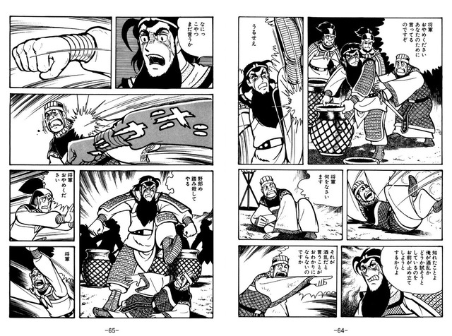 三国志にわかが勘違いすること第1位wwwwww | 三国志にわかが勘違いすること第1位wwwwww | 三国志にわかが勘違いすること第1位wwwwww | 三国志にわかが勘違いすること第1位wwwwww | 三国志にわかが勘違いすること第1位wwwwww | 三国志にわかが勘違いすること第1位wwwwww | 三国志にわかが勘違いすること第1位wwwwww | 三国志にわかが勘違いすること第1位wwwwww | 三国志にわかが勘違いすること第1位wwwwww | 三国志にわかが勘違いすること第1位wwwwww | 三国志にわかが勘違いすること第1位wwwwww | 三国志にわかが勘違いすること第1位wwwwww | 三国志にわかが勘違いすること第1位wwwwww | やっちまった速報(画像02030832482430_13)