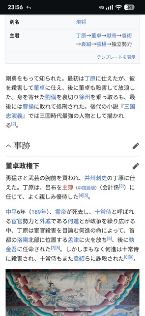 三国志にわかが勘違いすること第1位wwwwww | 三国志にわかが勘違いすること第1位wwwwww | 三国志にわかが勘違いすること第1位wwwwww | 三国志にわかが勘違いすること第1位wwwwww | 三国志にわかが勘違いすること第1位wwwwww | 三国志にわかが勘違いすること第1位wwwwww | 三国志にわかが勘違いすること第1位wwwwww | 三国志にわかが勘違いすること第1位wwwwww | 三国志にわかが勘違いすること第1位wwwwww | 三国志にわかが勘違いすること第1位wwwwww | 三国志にわかが勘違いすること第1位wwwwww | 三国志にわかが勘違いすること第1位wwwwww | 三国志にわかが勘違いすること第1位wwwwww | 三国志にわかが勘違いすること第1位wwwwww | 三国志にわかが勘違いすること第1位wwwwww | 三国志にわかが勘違いすること第1位wwwwww | 三国志にわかが勘違いすること第1位wwwwww | 三国志にわかが勘違いすること第1位wwwwww | 三国志にわかが勘違いすること第1位wwwwww | 三国志にわかが勘違いすること第1位wwwwww | やっちまった速報(画像02030834838734_20)