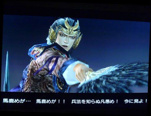 三国志にわかが勘違いすること第1位wwwwww | 三国志にわかが勘違いすること第1位wwwwww | 三国志にわかが勘違いすること第1位wwwwww | 三国志にわかが勘違いすること第1位wwwwww | 三国志にわかが勘違いすること第1位wwwwww | 三国志にわかが勘違いすること第1位wwwwww | 三国志にわかが勘違いすること第1位wwwwww | やっちまった速報(画像02030830410490_7)