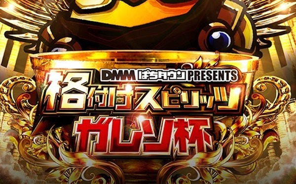 やっちまった速報(最新記事8)