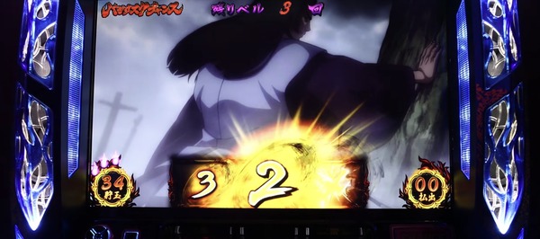 天膳様打ちうぜぇんだよ | 天膳様打ちうぜぇんだよ | やっちまった速報(画像02121855518280_2)