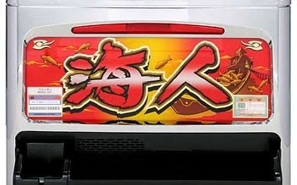 やっちまった速報(最新記事1)