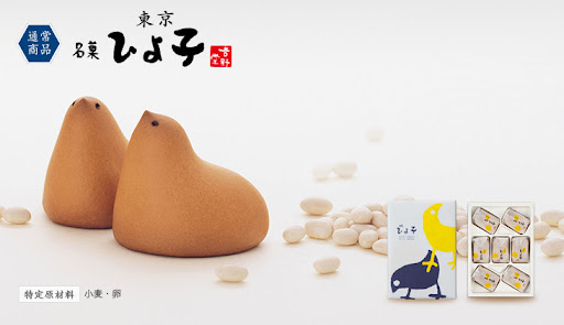 【画像】東京、お土産がガチで２択しかないｗｗｗｗｗｗ | 【画像】東京、お土産がガチで２択しかないｗｗｗｗｗｗ | 【画像】東京、お土産がガチで２択しかないｗｗｗｗｗｗ | 【画像】東京、お土産がガチで２択しかないｗｗｗｗｗｗ | やっちまった速報(画像02155826275407_4)