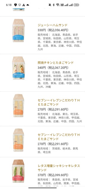 【悲報】寮生240人が利用してた高校の食堂が廃止され、代わりにセブンイレブンが出店される | 【悲報】寮生240人が利用してた高校の食堂が廃止され、代わりにセブンイレブンが出店される | 【悲報】寮生240人が利用してた高校の食堂が廃止され、代わりにセブンイレブンが出店される | 【悲報】寮生240人が利用してた高校の食堂が廃止され、代わりにセブンイレブンが出店される | 【悲報】寮生240人が利用してた高校の食堂が廃止され、代わりにセブンイレブンが出店される | 【悲報】寮生240人が利用してた高校の食堂が廃止され、代わりにセブンイレブンが出店される | 【悲報】寮生240人が利用してた高校の食堂が廃止され、代わりにセブンイレブンが出店される | 【悲報】寮生240人が利用してた高校の食堂が廃止され、代わりにセブンイレブンが出店される | 【悲報】寮生240人が利用してた高校の食堂が廃止され、代わりにセブンイレブンが出店される | 【悲報】寮生240人が利用してた高校の食堂が廃止され、代わりにセブンイレブンが出店される | 【悲報】寮生240人が利用してた高校の食堂が廃止され、代わりにセブンイレブンが出店される | やっちまった速報(画像02165850463323_11)