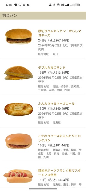 【悲報】寮生240人が利用してた高校の食堂が廃止され、代わりにセブンイレブンが出店される | 【悲報】寮生240人が利用してた高校の食堂が廃止され、代わりにセブンイレブンが出店される | 【悲報】寮生240人が利用してた高校の食堂が廃止され、代わりにセブンイレブンが出店される | 【悲報】寮生240人が利用してた高校の食堂が廃止され、代わりにセブンイレブンが出店される | 【悲報】寮生240人が利用してた高校の食堂が廃止され、代わりにセブンイレブンが出店される | 【悲報】寮生240人が利用してた高校の食堂が廃止され、代わりにセブンイレブンが出店される | 【悲報】寮生240人が利用してた高校の食堂が廃止され、代わりにセブンイレブンが出店される | 【悲報】寮生240人が利用してた高校の食堂が廃止され、代わりにセブンイレブンが出店される | 【悲報】寮生240人が利用してた高校の食堂が廃止され、代わりにセブンイレブンが出店される | 【悲報】寮生240人が利用してた高校の食堂が廃止され、代わりにセブンイレブンが出店される | 【悲報】寮生240人が利用してた高校の食堂が廃止され、代わりにセブンイレブンが出店される | 【悲報】寮生240人が利用してた高校の食堂が廃止され、代わりにセブンイレブンが出店される | やっちまった速報(画像02165850772720_12)