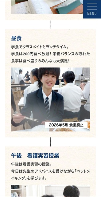 【悲報】寮生240人が利用してた高校の食堂が廃止され、代わりにセブンイレブンが出店される | 【悲報】寮生240人が利用してた高校の食堂が廃止され、代わりにセブンイレブンが出店される | 【悲報】寮生240人が利用してた高校の食堂が廃止され、代わりにセブンイレブンが出店される | 【悲報】寮生240人が利用してた高校の食堂が廃止され、代わりにセブンイレブンが出店される | 【悲報】寮生240人が利用してた高校の食堂が廃止され、代わりにセブンイレブンが出店される | 【悲報】寮生240人が利用してた高校の食堂が廃止され、代わりにセブンイレブンが出店される | 【悲報】寮生240人が利用してた高校の食堂が廃止され、代わりにセブンイレブンが出店される | 【悲報】寮生240人が利用してた高校の食堂が廃止され、代わりにセブンイレブンが出店される | 【悲報】寮生240人が利用してた高校の食堂が廃止され、代わりにセブンイレブンが出店される | 【悲報】寮生240人が利用してた高校の食堂が廃止され、代わりにセブンイレブンが出店される | 【悲報】寮生240人が利用してた高校の食堂が廃止され、代わりにセブンイレブンが出店される | 【悲報】寮生240人が利用してた高校の食堂が廃止され、代わりにセブンイレブンが出店される | 【悲報】寮生240人が利用してた高校の食堂が廃止され、代わりにセブンイレブンが出店される | 【悲報】寮生240人が利用してた高校の食堂が廃止され、代わりにセブンイレブンが出店される | 【悲報】寮生240人が利用してた高校の食堂が廃止され、代わりにセブンイレブンが出店される | 【悲報】寮生240人が利用してた高校の食堂が廃止され、代わりにセブンイレブンが出店される | やっちまった速報(画像02165852238418_16)