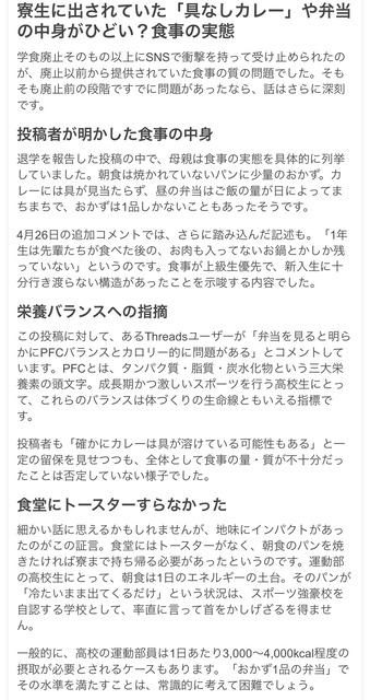 【悲報】寮生240人が利用してた高校の食堂が廃止され、代わりにセブンイレブンが出店される | 【悲報】寮生240人が利用してた高校の食堂が廃止され、代わりにセブンイレブンが出店される | 【悲報】寮生240人が利用してた高校の食堂が廃止され、代わりにセブンイレブンが出店される | 【悲報】寮生240人が利用してた高校の食堂が廃止され、代わりにセブンイレブンが出店される | 【悲報】寮生240人が利用してた高校の食堂が廃止され、代わりにセブンイレブンが出店される | 【悲報】寮生240人が利用してた高校の食堂が廃止され、代わりにセブンイレブンが出店される | 【悲報】寮生240人が利用してた高校の食堂が廃止され、代わりにセブンイレブンが出店される | 【悲報】寮生240人が利用してた高校の食堂が廃止され、代わりにセブンイレブンが出店される | 【悲報】寮生240人が利用してた高校の食堂が廃止され、代わりにセブンイレブンが出店される | 【悲報】寮生240人が利用してた高校の食堂が廃止され、代わりにセブンイレブンが出店される | 【悲報】寮生240人が利用してた高校の食堂が廃止され、代わりにセブンイレブンが出店される | 【悲報】寮生240人が利用してた高校の食堂が廃止され、代わりにセブンイレブンが出店される | 【悲報】寮生240人が利用してた高校の食堂が廃止され、代わりにセブンイレブンが出店される | 【悲報】寮生240人が利用してた高校の食堂が廃止され、代わりにセブンイレブンが出店される | 【悲報】寮生240人が利用してた高校の食堂が廃止され、代わりにセブンイレブンが出店される | 【悲報】寮生240人が利用してた高校の食堂が廃止され、代わりにセブンイレブンが出店される | 【悲報】寮生240人が利用してた高校の食堂が廃止され、代わりにセブンイレブンが出店される | 【悲報】寮生240人が利用してた高校の食堂が廃止され、代わりにセブンイレブンが出店される | やっちまった速報(画像02165852934747_18)