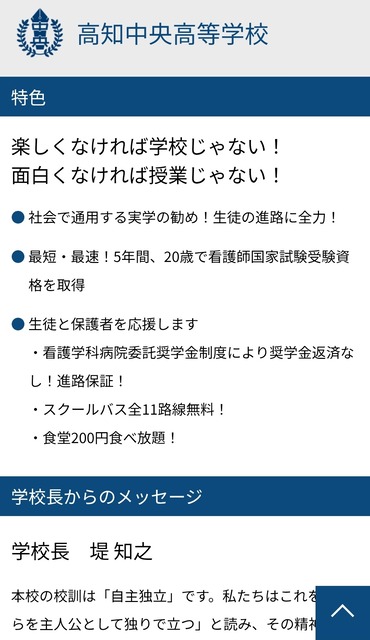 【悲報】寮生240人が利用してた高校の食堂が廃止され、代わりにセブンイレブンが出店される | 【悲報】寮生240人が利用してた高校の食堂が廃止され、代わりにセブンイレブンが出店される | 【悲報】寮生240人が利用してた高校の食堂が廃止され、代わりにセブンイレブンが出店される | 【悲報】寮生240人が利用してた高校の食堂が廃止され、代わりにセブンイレブンが出店される | 【悲報】寮生240人が利用してた高校の食堂が廃止され、代わりにセブンイレブンが出店される | 【悲報】寮生240人が利用してた高校の食堂が廃止され、代わりにセブンイレブンが出店される | 【悲報】寮生240人が利用してた高校の食堂が廃止され、代わりにセブンイレブンが出店される | 【悲報】寮生240人が利用してた高校の食堂が廃止され、代わりにセブンイレブンが出店される | 【悲報】寮生240人が利用してた高校の食堂が廃止され、代わりにセブンイレブンが出店される | 【悲報】寮生240人が利用してた高校の食堂が廃止され、代わりにセブンイレブンが出店される | 【悲報】寮生240人が利用してた高校の食堂が廃止され、代わりにセブンイレブンが出店される | 【悲報】寮生240人が利用してた高校の食堂が廃止され、代わりにセブンイレブンが出店される | 【悲報】寮生240人が利用してた高校の食堂が廃止され、代わりにセブンイレブンが出店される | 【悲報】寮生240人が利用してた高校の食堂が廃止され、代わりにセブンイレブンが出店される | 【悲報】寮生240人が利用してた高校の食堂が廃止され、代わりにセブンイレブンが出店される | 【悲報】寮生240人が利用してた高校の食堂が廃止され、代わりにセブンイレブンが出店される | 【悲報】寮生240人が利用してた高校の食堂が廃止され、代わりにセブンイレブンが出店される | 【悲報】寮生240人が利用してた高校の食堂が廃止され、代わりにセブンイレブンが出店される | 【悲報】寮生240人が利用してた高校の食堂が廃止され、代わりにセブンイレブンが出店される | 【悲報】寮生240人が利用してた高校の食堂が廃止され、代わりにセブンイレブンが出店される | 【悲報】寮生240人が利用してた高校の食堂が廃止され、代わりにセブンイレブンが出店される | 【悲報】寮生240人が利用してた高校の食堂が廃止され、代わりにセブンイレブンが出店される | 【悲報】寮生240人が利用してた高校の食堂が廃止され、代わりにセブンイレブンが出店される | 【悲報】寮生240人が利用してた高校の食堂が廃止され、代わりにセブンイレブンが出店される | 【悲報】寮生240人が利用してた高校の食堂が廃止され、代わりにセブンイレブンが出店される | 【悲報】寮生240人が利用してた高校の食堂が廃止され、代わりにセブンイレブンが出店される | やっちまった速報(画像02165855664766_26)