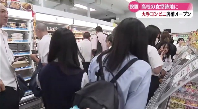 【悲報】寮生240人が利用してた高校の食堂が廃止され、代わりにセブンイレブンが出店される | 【悲報】寮生240人が利用してた高校の食堂が廃止され、代わりにセブンイレブンが出店される | 【悲報】寮生240人が利用してた高校の食堂が廃止され、代わりにセブンイレブンが出店される | やっちまった速報(画像02165847788766_3)