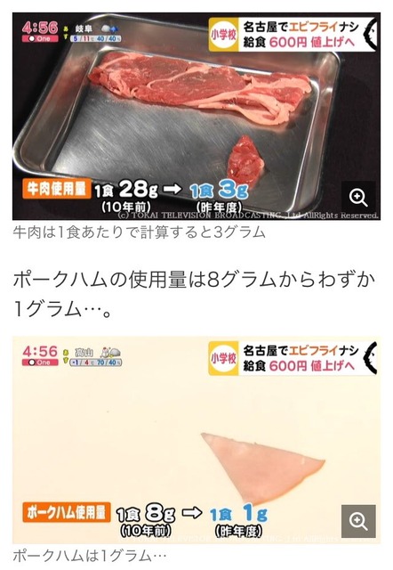 【悲報】寮生240人が利用してた高校の食堂が廃止され、代わりにセブンイレブンが出店される | 【悲報】寮生240人が利用してた高校の食堂が廃止され、代わりにセブンイレブンが出店される | 【悲報】寮生240人が利用してた高校の食堂が廃止され、代わりにセブンイレブンが出店される | 【悲報】寮生240人が利用してた高校の食堂が廃止され、代わりにセブンイレブンが出店される | 【悲報】寮生240人が利用してた高校の食堂が廃止され、代わりにセブンイレブンが出店される | 【悲報】寮生240人が利用してた高校の食堂が廃止され、代わりにセブンイレブンが出店される | やっちまった速報(画像02165848801631_6)