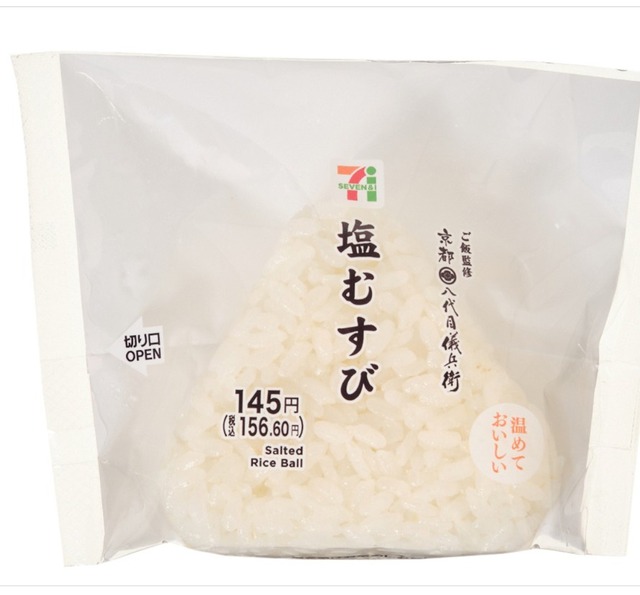 【悲報】寮生240人が利用してた高校の食堂が廃止され、代わりにセブンイレブンが出店される | 【悲報】寮生240人が利用してた高校の食堂が廃止され、代わりにセブンイレブンが出店される | 【悲報】寮生240人が利用してた高校の食堂が廃止され、代わりにセブンイレブンが出店される | 【悲報】寮生240人が利用してた高校の食堂が廃止され、代わりにセブンイレブンが出店される | 【悲報】寮生240人が利用してた高校の食堂が廃止され、代わりにセブンイレブンが出店される | 【悲報】寮生240人が利用してた高校の食堂が廃止され、代わりにセブンイレブンが出店される | 【悲報】寮生240人が利用してた高校の食堂が廃止され、代わりにセブンイレブンが出店される | 【悲報】寮生240人が利用してた高校の食堂が廃止され、代わりにセブンイレブンが出店される | やっちまった速報(画像02165849464637_8)