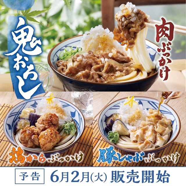 【朗報】丸亀製麺「従業員くん！職人としてレベルが上がれば待遇も上がるぞ！」 → 店長年収2000万へｗｗｗｗｗｗｗｗｗｗｗｗｗ | 【朗報】丸亀製麺「従業員くん！職人としてレベルが上がれば待遇も上がるぞ！」 → 店長年収2000万へｗｗｗｗｗｗｗｗｗｗｗｗｗ | 【朗報】丸亀製麺「従業員くん！職人としてレベルが上がれば待遇も上がるぞ！」 → 店長年収2000万へｗｗｗｗｗｗｗｗｗｗｗｗｗ | 【朗報】丸亀製麺「従業員くん！職人としてレベルが上がれば待遇も上がるぞ！」 → 店長年収2000万へｗｗｗｗｗｗｗｗｗｗｗｗｗ | 【朗報】丸亀製麺「従業員くん！職人としてレベルが上がれば待遇も上がるぞ！」 → 店長年収2000万へｗｗｗｗｗｗｗｗｗｗｗｗｗ | 【朗報】丸亀製麺「従業員くん！職人としてレベルが上がれば待遇も上がるぞ！」 → 店長年収2000万へｗｗｗｗｗｗｗｗｗｗｗｗｗ | 【朗報】丸亀製麺「従業員くん！職人としてレベルが上がれば待遇も上がるぞ！」 → 店長年収2000万へｗｗｗｗｗｗｗｗｗｗｗｗｗ | やっちまった速報(画像02175855179834_7)